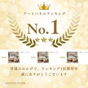 絵画 アートパネル インテリア おしゃれ 壁掛...の詳細画像1