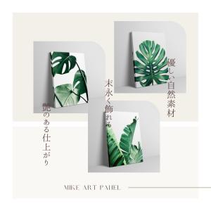 絵画 アートパネル 3枚セット 北欧 おしゃれ...の詳細画像2