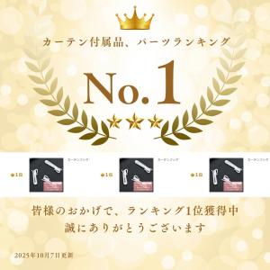 カーテンフック 70mm Aフック Bフック ...の詳細画像1