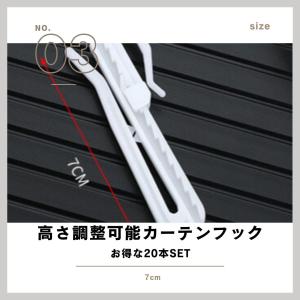 カーテンフック 70mm Aフック Bフック ...の詳細画像4
