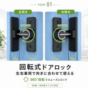 ドアロック 後付け 鍵 賃貸 工事不要 防犯 ...の詳細画像2