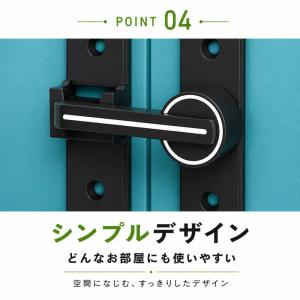 ドアロック 後付け 鍵 賃貸 工事不要 防犯 ...の詳細画像5