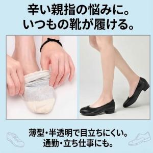 外反母趾 サポーター 親指 シリコン 左右兼用...の詳細画像3