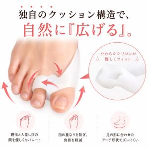外反母趾 サポーター 親指 シリコン 左右兼用...の詳細画像5