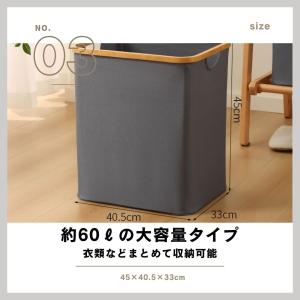 洗濯カゴ 洗濯かご 折りたたみ 60L ランド...の詳細画像3