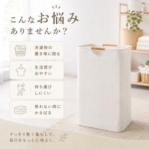 洗濯カゴ 洗濯かご 折りたたみ ランドリーバス...の詳細画像1