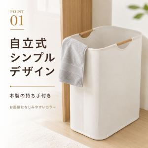 洗濯カゴ 洗濯かご 折りたたみ ランドリーバス...の詳細画像2