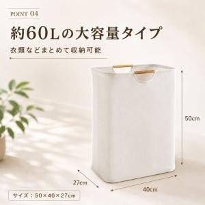 洗濯カゴ 洗濯かご 折りたたみ ランドリーバス...の詳細画像5