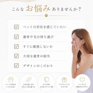 ペット 遺骨カプセル 遺骨キーホルダー ステン...の詳細画像2