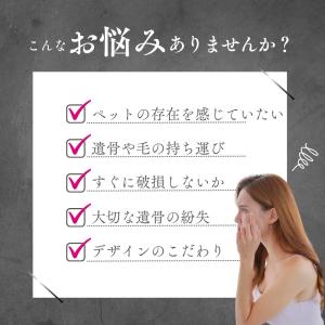 ペット ミニ骨壺 手元供養 遺骨入れ 小さい ...の詳細画像1