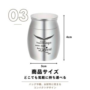 ペット ミニ骨壺 手元供養 遺骨入れ 小さい ...の詳細画像4