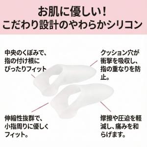 内反小趾 ないはんしょうし サポーター 小指 ...の詳細画像4