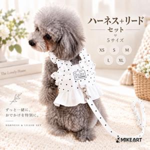 犬服 ワンピース ドレス レース フリル ハート リボン 小型犬 女の子