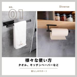 タオルホルダー ステンレス キッチンペーパーホ...の詳細画像3