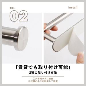 タオルホルダー ステンレス キッチンペーパーホ...の詳細画像4