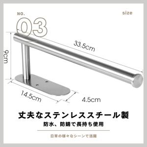 タオルホルダー ステンレス キッチンペーパーホ...の詳細画像5
