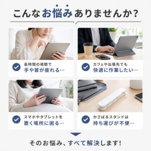 タブレットスタンド スマホ 卓上 折りたたみ ...の詳細画像1