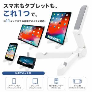 タブレットスタンド スマホ 卓上 折りたたみ ...の詳細画像2