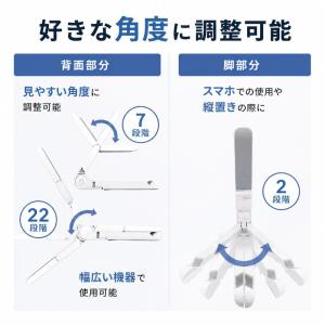 タブレットスタンド スマホ 卓上 折りたたみ ...の詳細画像3