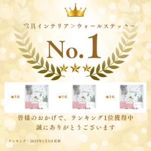 ウォールステッカー 北欧 花 観葉植物 おしゃ...の詳細画像2