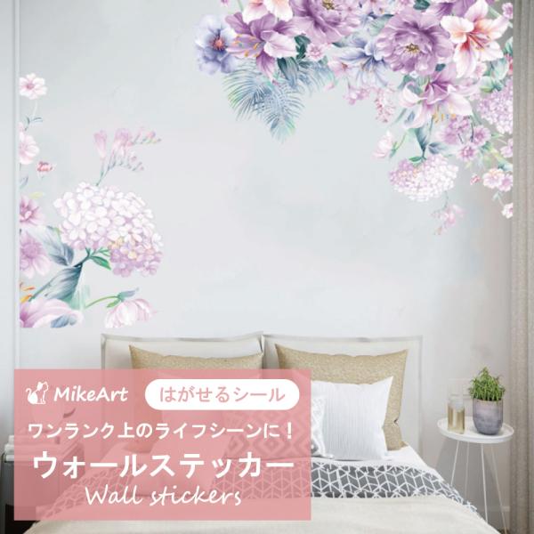 ウォールステッカー 植物 バラ 葉 北欧 模様替え アート インテリア モダン DIY 花 観葉植物...