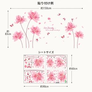 ウォールステッカー インテリア おしゃれ 北欧...の詳細画像5
