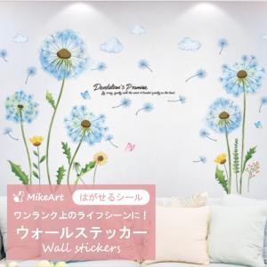 ウォールステッカー アート インテリア DIY 北欧 知識絵