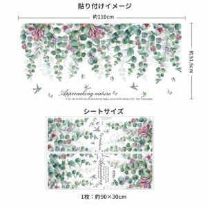 ウォールステッカー 葉 植物 北欧 おしゃれ ...の詳細画像5