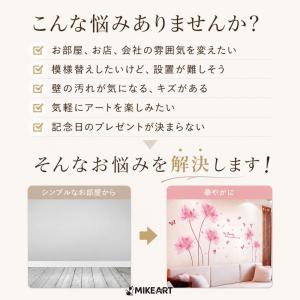 ウォールステッカー 北欧 おしゃれ 花 ひまわ...の詳細画像4