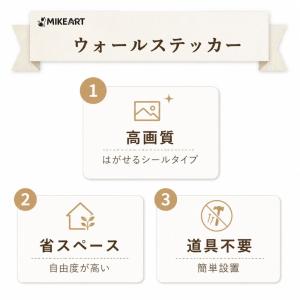 ウォールステッカー 北欧 おしゃれ 花 ひまわ...の詳細画像5
