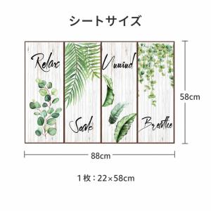 ウォールステッカー インテリア 木 葉 緑 花...の詳細画像5