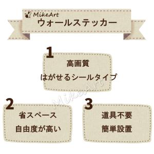 ウォールステッカー インテリア DIY 木 葉...の詳細画像4