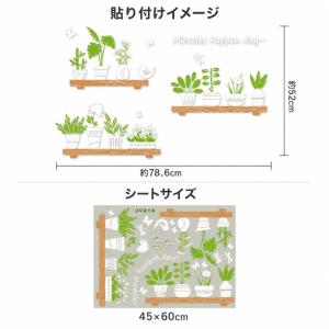 ウォールステッカー インテリア 木 葉 緑 花...の詳細画像5
