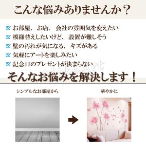 ウォールステッカー おしゃれ 北欧 花 植物 ...の詳細画像4