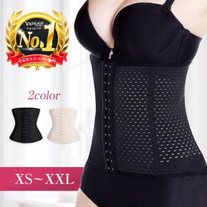 ウエストニッパー コルセット 腰痛 産後 ロング 男性