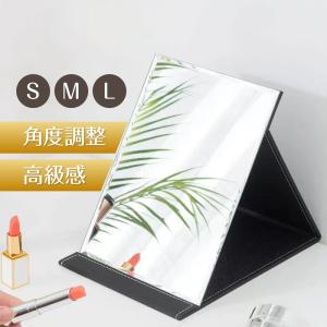 卓上ミラー 大きい おしゃれ 鏡 高さ調整 角度 薄型