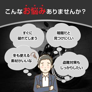 バイクカバー 大型 厚手 420d 最新改良 ...の詳細画像1