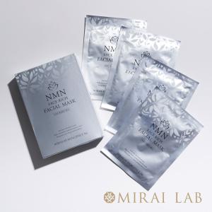 MIRAILAB 完全β型NMN】ミライラボ NMN プリズマ セラム 美容液 (20 mL