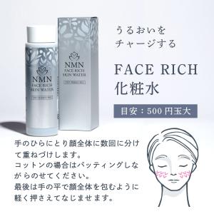 MIRAI LAB ミライラボ NMN FAC...の詳細画像1