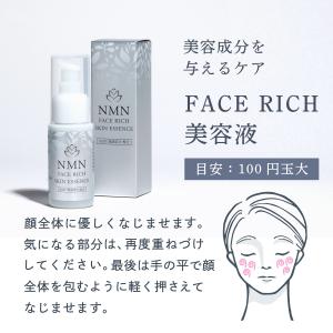 MIRAI LAB ミライラボ NMN FAC...の詳細画像2