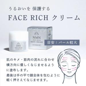MIRAI LAB ミライラボ NMN FAC...の詳細画像3