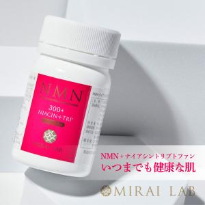 NMN10000✖️2袋セット NMN10000 2個 【公式通販】