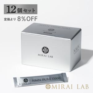 12個セット | MIRAI LAB ミライラボ NMN サプリメント 日本製 15000 β型NMN 国産 高純度 サプリ GMP認定工場 ヒトによる安全性試験済 15000mg配合 30包 30日分