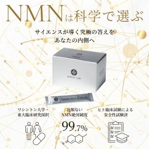3個セット | MIRAI LAB ミライラボ...の詳細画像1