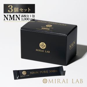 nmn サプリ ビタミン seisin premium 誠心製薬 : A-BIC shop - 通販