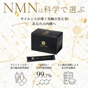 5個セット | MIRAI LAB ミライラボ...の詳細画像1
