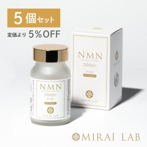 MIRAILAB 完全β型NMN】ミライラボ NMN ピュア 3000 プラス（60粒