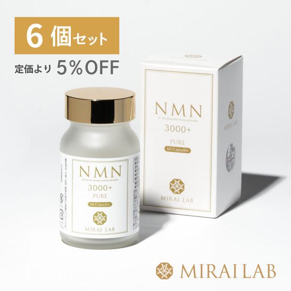 6個セット | MIRAI LAB ミライラボ NMN サプリメント 日本製 3000 β型NMN ...