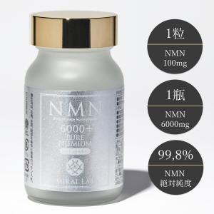 NMN ピュア PREMIUM6000 プラス NMN高配合ニュートラシューティカル (配合量：1瓶あたりNMN6000mg) (2021年4月リニューアルしました。)｜mirai-lab
