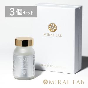 【公式】 ミライラボ NMN ピュア PREMIUM 6000 プラス 3個セットNMN サプリ MIRAILAB 高純度 日本製 美容 サプリメント 送料無料｜mirai-lab